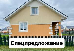 Дом 102м², 2-этажный, участок 8 сот.