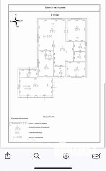 Дом 139м², 1-этажный, участок 6 сот.