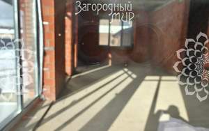 Дом 150м², 2-этажный, участок 7 сот.