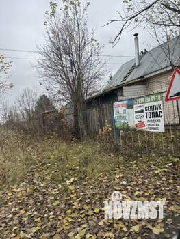 Дом 100м², 2-этажный, участок 7 сот.