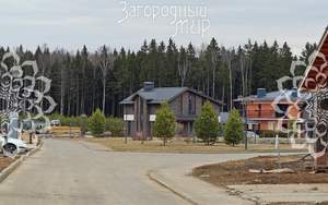 Дом 220м², 2-этажный, участок 8 сот.