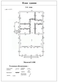 Дом 113м², 1-этажный, участок 12 сот.