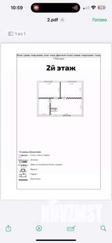 Коттедж 145м², 2-этажный, участок 6 сот.