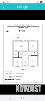 Коттедж 142м², 1-этажный, участок 7 сот.