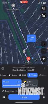 Дом 70м², 2-этажный, участок 7 сот.