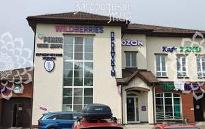 Дом 150м², 2-этажный, участок 7 сот.