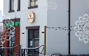 Дом 150м², 2-этажный, участок 7 сот.