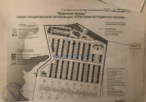 Дом 134м², 3-этажный, участок 2 сот.