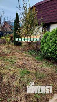 Дом 60м², 2-этажный, участок 14 сот.