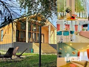 Дом 135м², 1-этажный, посуточно, 