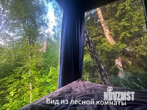 Дом 65м², 1-этажный, посуточно, 