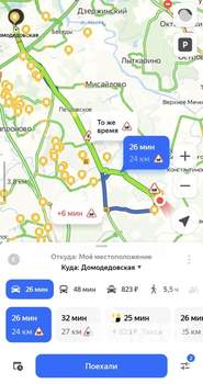 Дом 187м&sup2;, 2-этажный, на длительный срок, 