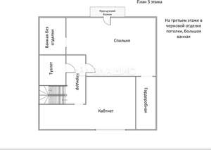 Дом 148м², 3-этажный, участок 4 сот.  