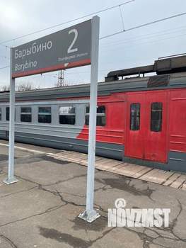 Дом 122м², 1-этажный, участок 8 сот.  