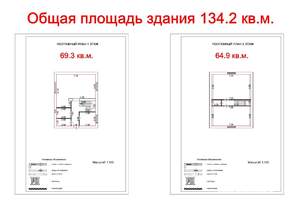 Коттедж 135м², 2-этажный, участок 6 сот.  