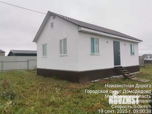 Дом 54м², 1-этажный, участок 8 сот.  