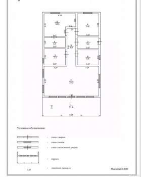 Дом 117м², 2-этажный, участок 7 сот.  