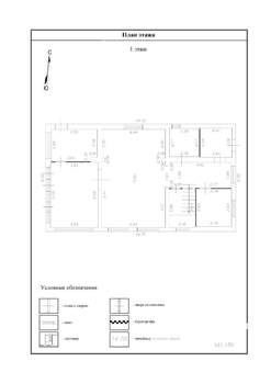 Дом 178м², 2-этажный, участок 10 сот.  