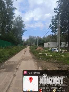 Дом 220м², 1-этажный, участок 35 сот.  