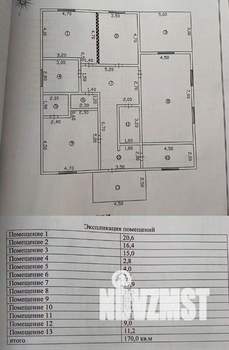 Дом 170м², 1-этажный, участок 6 сот.  