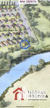 Дом 150м², 2-этажный, участок 5 сот.  