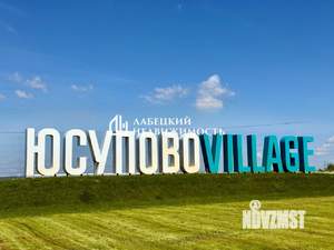 Дом 220м², 2-этажный, участок 220 сот.  