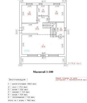 Дом 180м², 2-этажный, участок 6 сот.  