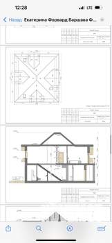 Дом 250м², 2-этажный, участок 10 сот.  