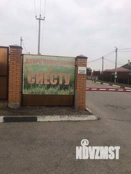 Коттедж 395м², 2-этажный, участок 16 сот.  