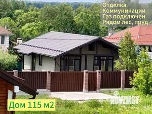 Дом 115м², 1-этажный, участок 10 сот.  