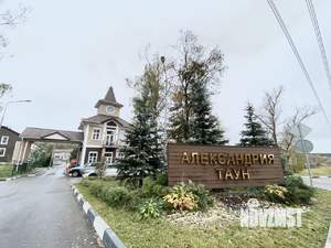 Таунхаус 150м², 3-этажный, участок 2 сот.  
