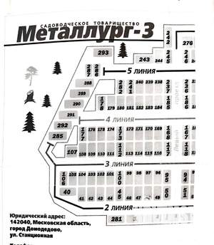 Дом 50м&sup2;, 2-этажный, участок 8 сот.  