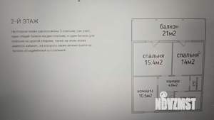 Дом 159м², 2-этажный, участок 6 сот.  