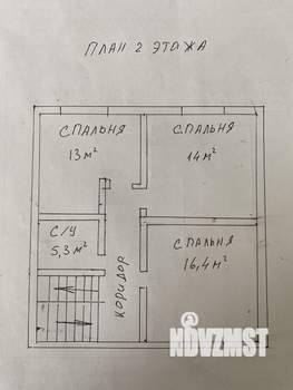 Коттедж 140м², 2-этажный, участок 8 сот.  