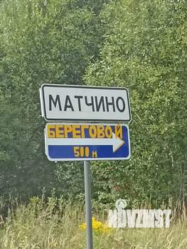 Дом 50м², 1-этажный, участок 13 сот.  