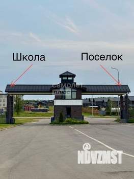 Дом 145м², 2-этажный, участок 6 сот.  