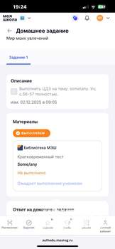 Дом 239м², 2-этажный, участок 23 сот.  