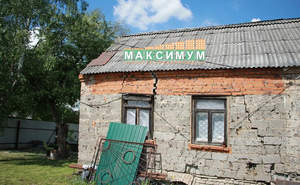 Дом 24м², 1-этажный, участок 6 сот.  