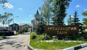 Дом 130м², 3-этажный, участок 2 сот.  