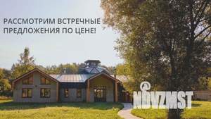Дом 464м², 2-этажный, участок 40 сот.  