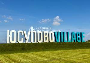 Дом 220м², 2-этажный, участок 220 сот.  