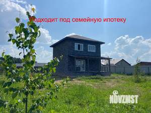 Коттедж 140м², 2-этажный, участок 8 сот.  
