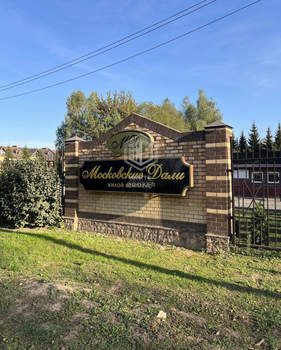 Дом 193м², 2-этажный, участок 2 сот.  