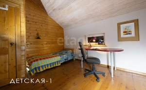 Дом 130м², 2-этажный, участок 14 сот.  