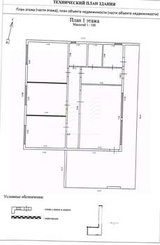 Дом 177м², 1-этажный, участок 10 сот.  