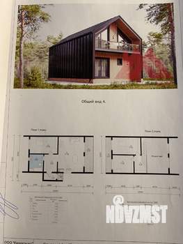Дом 110м², 2-этажный, участок 5 сот.  