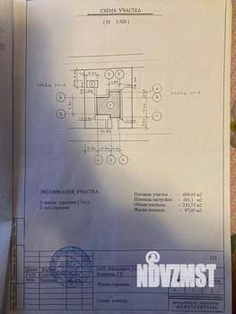 Дача 180м², 2-этажный, участок 6 сот.  