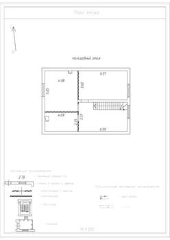 Дом 150м², 2-этажный, участок 6 сот.  