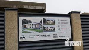 Дом 175м&sup2;, 1-этажный, участок 5 сот.  