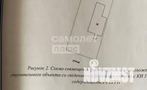 Таунхаус 262м², 4-этажный, участок 12 сот.  